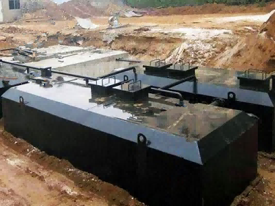 商洛醫院污水處理項目